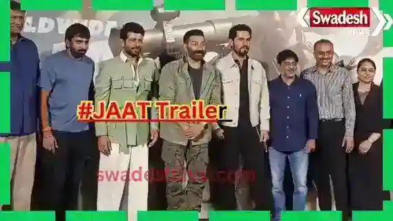 Mumbai: Explosive trailer of the movie 'Jaat' launched