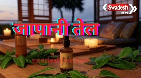 Why are Indians crazy about Japanese adult oil? Shocking reason