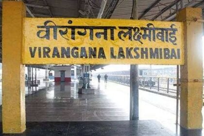 रेलवे ने जारी की लिस्ट: 18 मार्च से इन ट्रेनों का रूट बदला, कई होंगी निरस्त!"