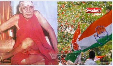 The controversial history of Karpatri Maharaj and Congress