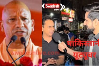 UP CM Yogi's statement on Muslims made Pakistanis emotional