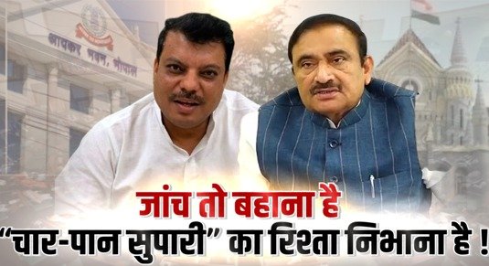 The series of 'conspiracy in four betel leaves', collusion between Singhar and Bhupendra!