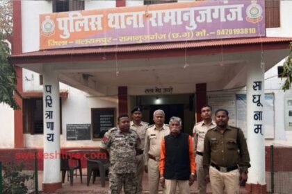 BALRAMPUR: Accused arrested in case of transfer of crores, action continues