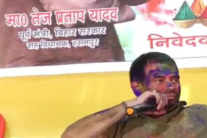 राजनीति का नया ड्रामा: तेज प्रताप यादव ने पुलिसकर्मी से क्यों कहा, 'ठुमका लगाओ, नहीं तो सस्पेंड हो जाओगे