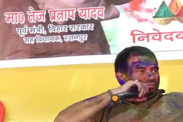 राजनीति का नया ड्रामा: तेज प्रताप यादव ने पुलिसकर्मी से क्यों कहा, 'ठुमका लगाओ, नहीं तो सस्पेंड हो जाओगे