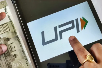 upi down hindi