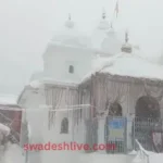 Uttarkashi: Change in the mood of weather