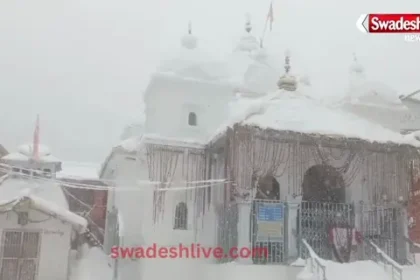 Uttarkashi: Change in the mood of weather