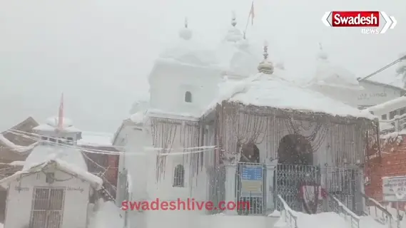 Uttarkashi: Change in the mood of weather
