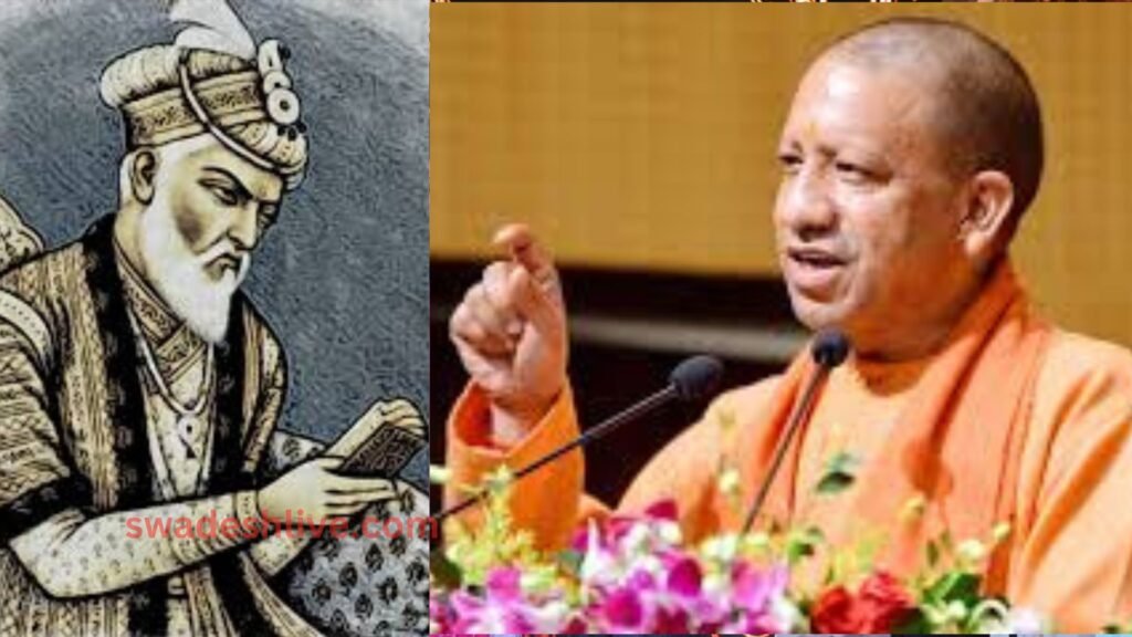 Those who consider Aurangzeb as an ideal are victims of mental disorder- CM Yogi