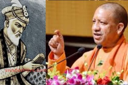 Those who consider Aurangzeb as an ideal are victims of mental disorder- CM Yogi