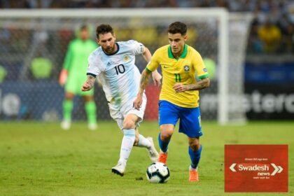 अर्जेंटीना बनाम ब्राजील