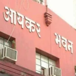 आयकर विभाग का बड़ा एक्शन