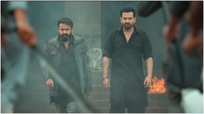 एम्पुरान