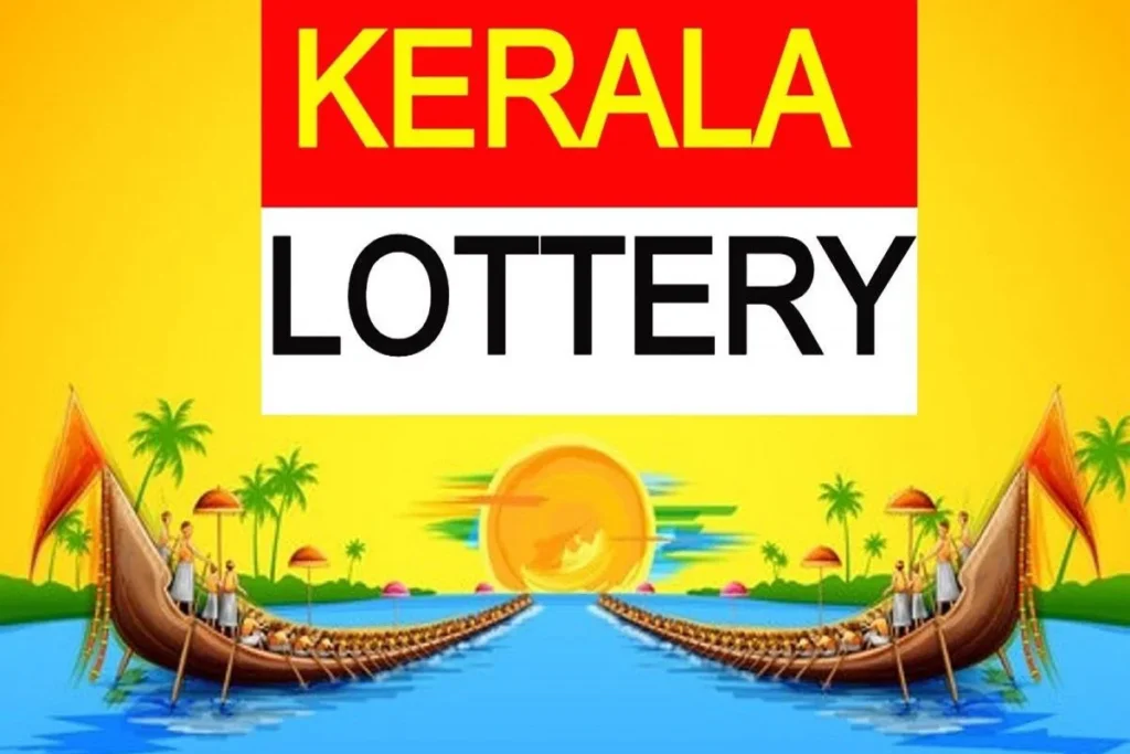 केरल लॉटरी रिजल्ट