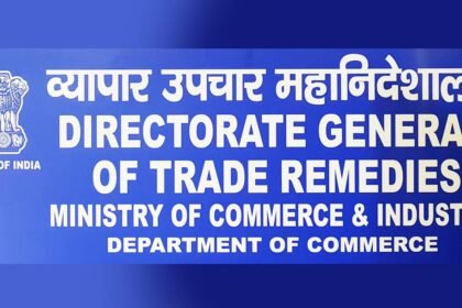 डीजीटीआर