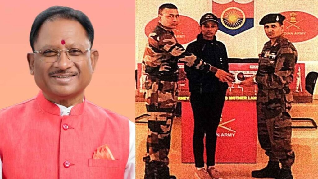 फामेश्वरी यादव