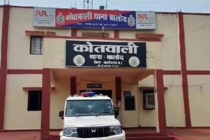 बालोद में तहसीलदार