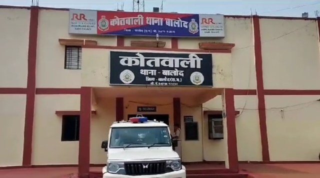 बालोद में तहसीलदार