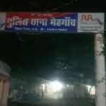 मध्य प्रदेश में फिर दागदार हुई रात भिंड की बच्ची बनी शिकार