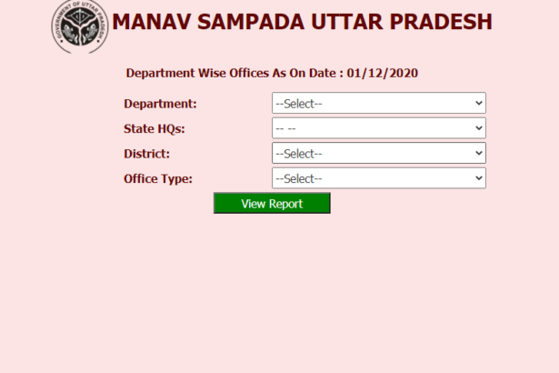 मानव संपदा यूपी