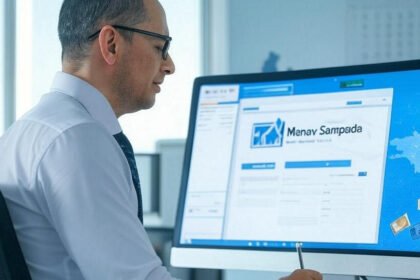 मानव संपदा यूपी संपत्ति घोषणा 2025