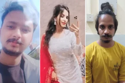 मुस्कान और साहिल पड़ोसी