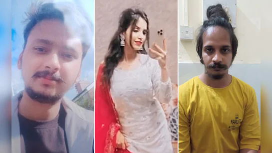 मुस्कान और साहिल पड़ोसी