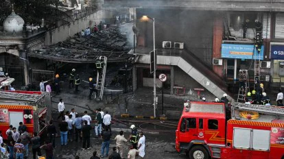 सांताक्रूज़