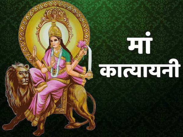 मां कात्यायनी