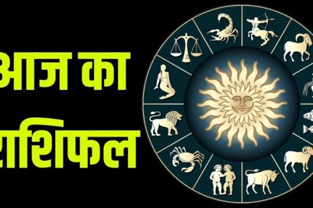 10 अप्रैल 2025 का राशिफल: