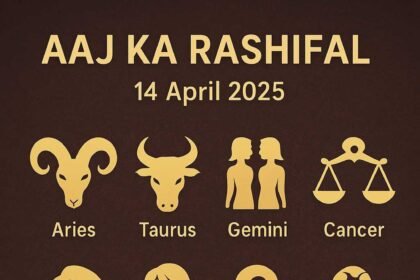 14 अप्रैल का राशिफल धनु राशि वालों को मिलेगा यात्रा लाभ, जानें अपनी राशि का भविष्य