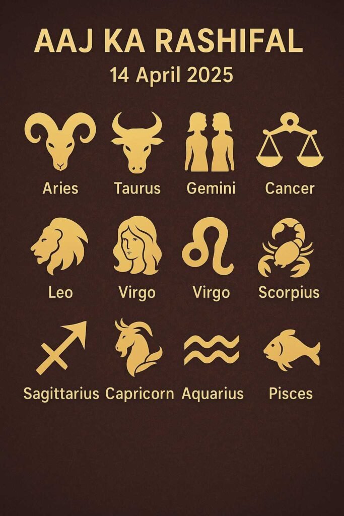 14 अप्रैल का राशिफल धनु राशि वालों को मिलेगा यात्रा लाभ, जानें अपनी राशि का भविष्य