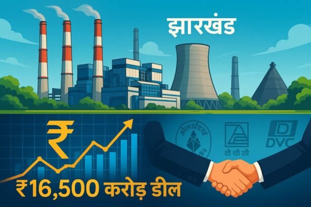 16,500 करोड़ की डील कोल इंडिया के शेयरों का क्या होगा भविष्य