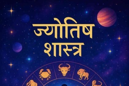 23 अप्रैल 2025 राशिफल