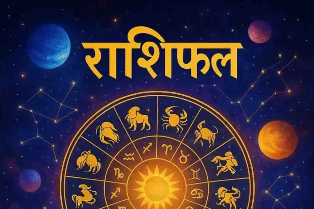 24 अप्रैल 2025 विस्तृत दैनिक राशिफल