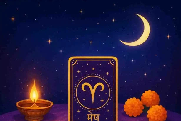 26 अप्रैल 2025 का टैरो कार्ड राशिफल