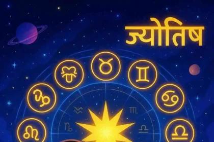 30 अप्रैल 2025 का राशिफल हिंदी