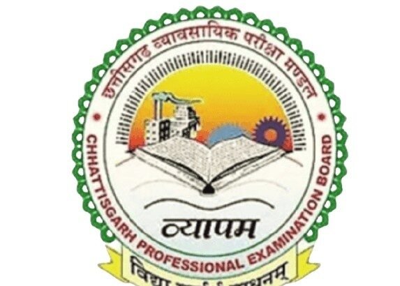 CG Vyapam