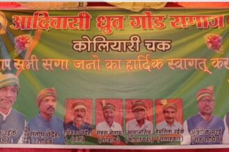 Chief Minister Kanya Vivaah Yojana program in Koliari Chak