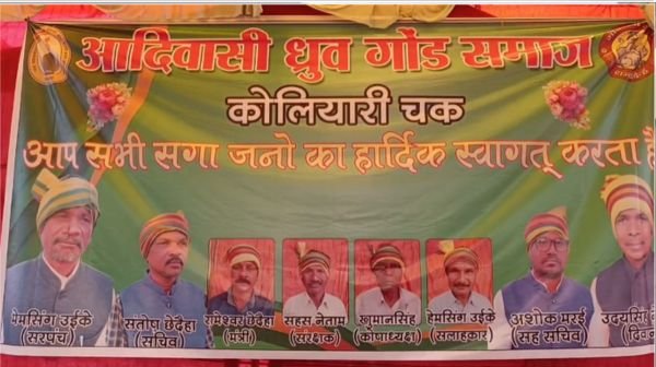 Chief Minister Kanya Vivaah Yojana program in Koliari Chak