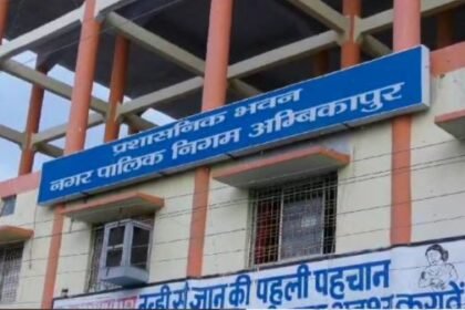 Falling shine in cleanliness: Ambikapur reached 27th place