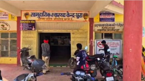 Pregnant woman dies due to negligence in Chhura health center