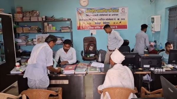 Bemetara: DAP fertilizer is not available in committees, farmers are upset