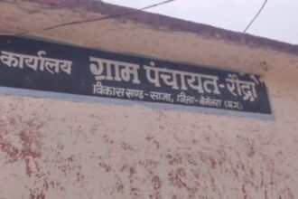 Bemetara: Impact of Swadesh News' news