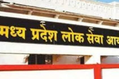 Madhya Pradesh Public Service Commission exam will be held every year: Chief Minister Dr. Yadav