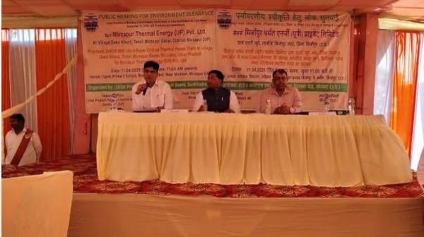 1600 MW thermal power plant to be set up in Mirzapur