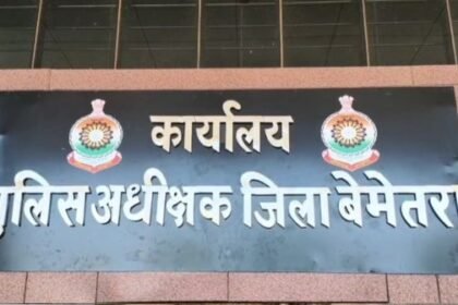 Bemetara: Major administrative reshuffle, 164 police personnel transferred