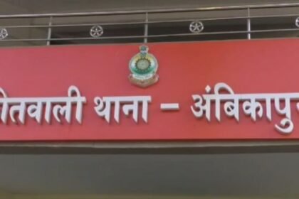 Sensation due to murder of youth in Ambikapur, body found in drain