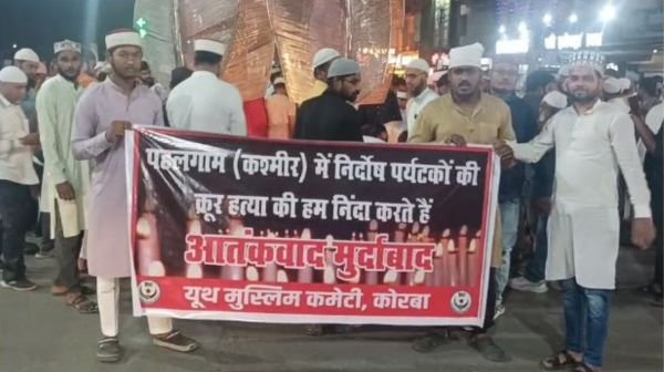 Korba: Silent procession and candle march of Muslim community in protest against terrorist attack